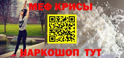 экстази Жуковский