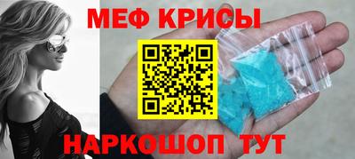 экстази Жуковский