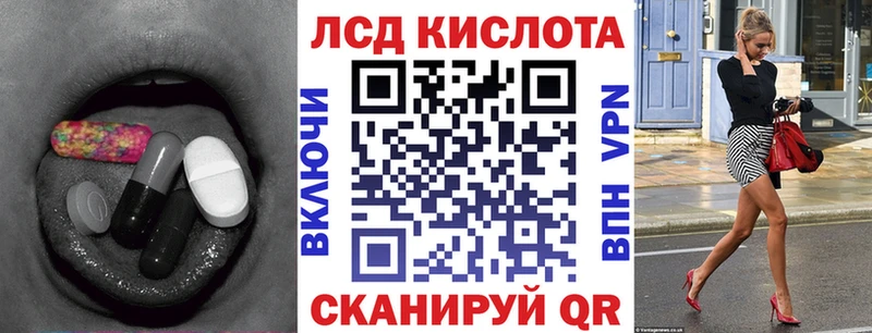 Лсд 25 экстази кислота  blacksprut ссылки  Кстово 