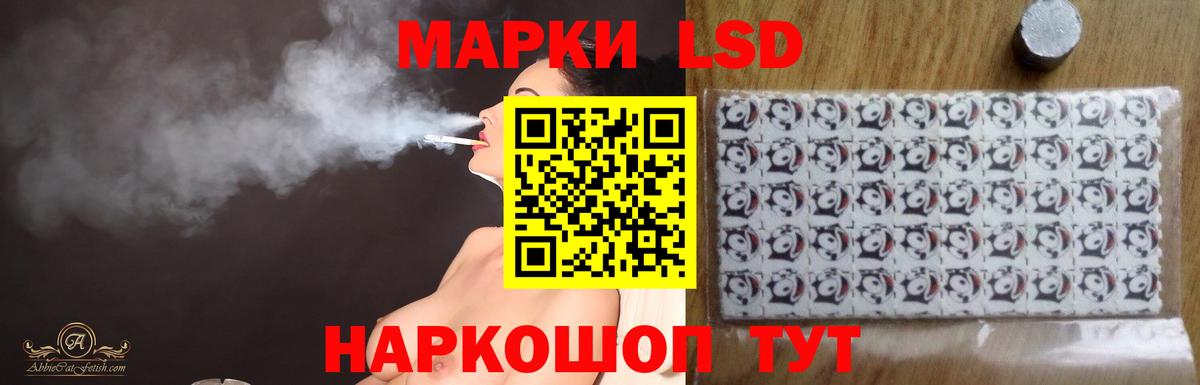 Кстово  ЛСД экстази кислота  Лсд 25 экстази  Вход с VPN  LSD-25 экстази ecstasy 