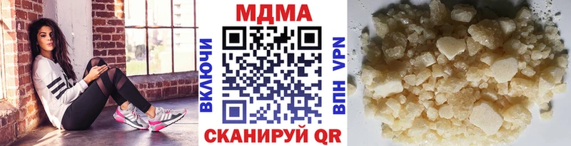 МДМА crystal гидра ТОР Кстово купить