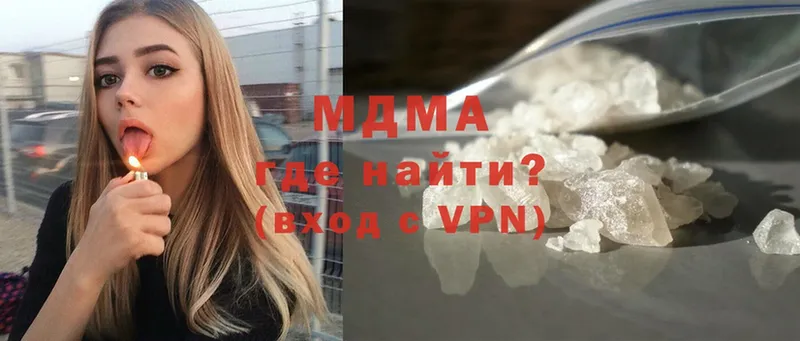 сколько стоит  Кстово  МДМА молли 