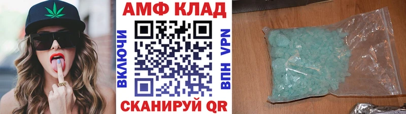 Первитин витя  Кстово 