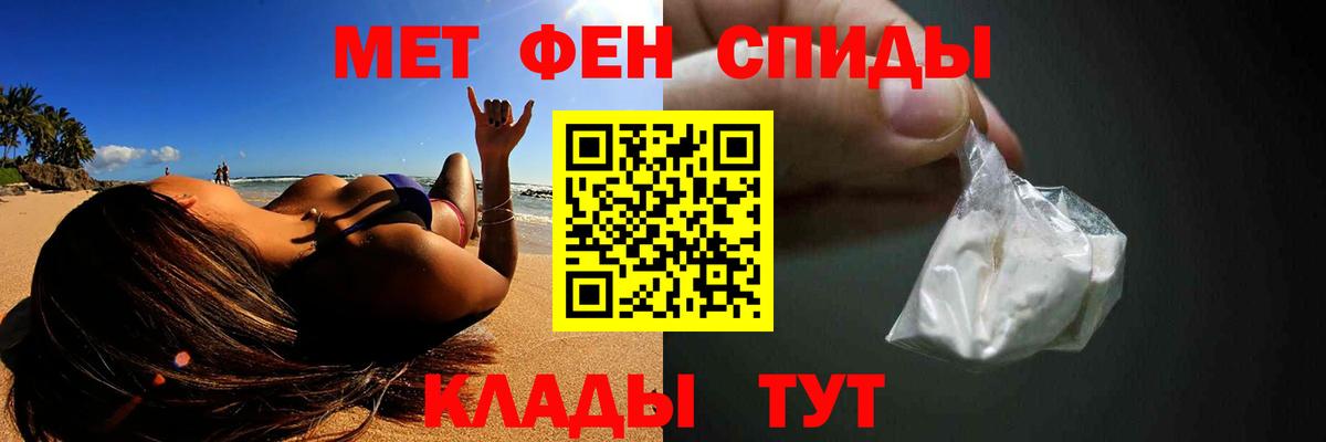 Метамфетамин Декстрометамфетамин 99.9%  Метамфетамин Декстрометамфетамин 99.9%  Кстово  Вход с VPN 