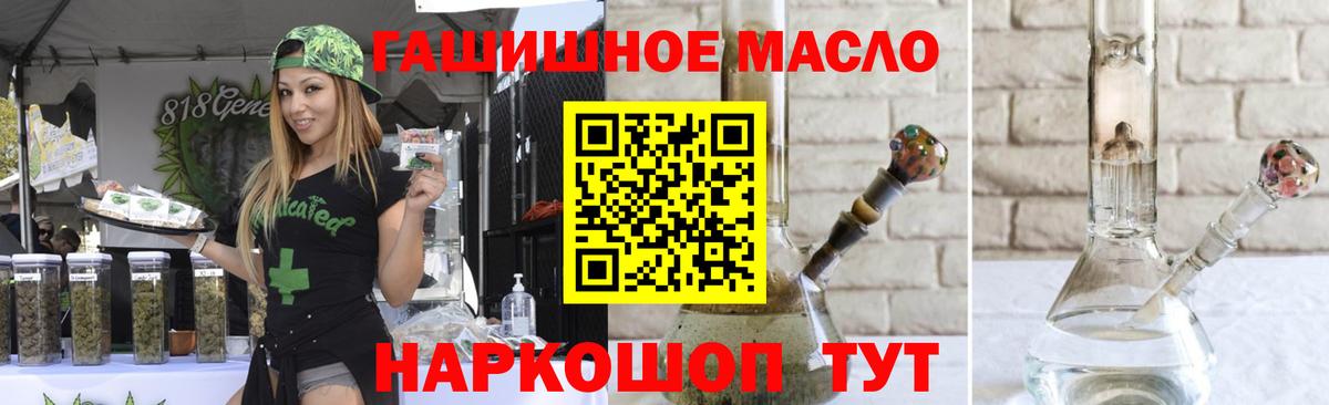 Дистиллят ТГК жижа Кстово