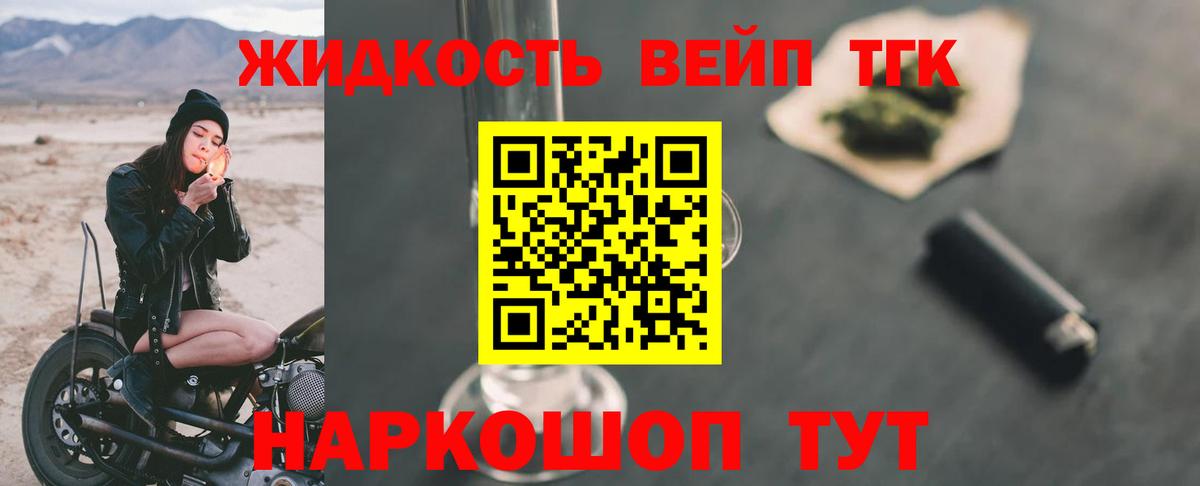 ТГК концентрат Кстово