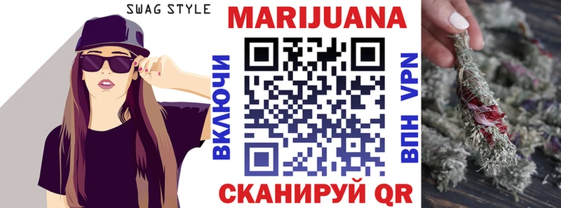купить  цена  mega ССЫЛКА  Канабис OG Kush  Кстово 