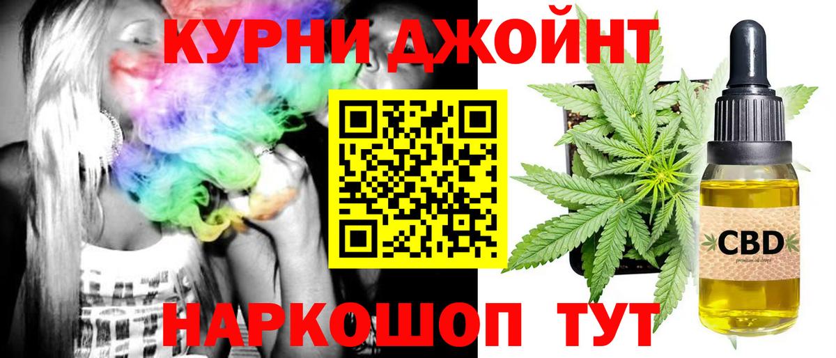 Шишки марихуана план Кстово